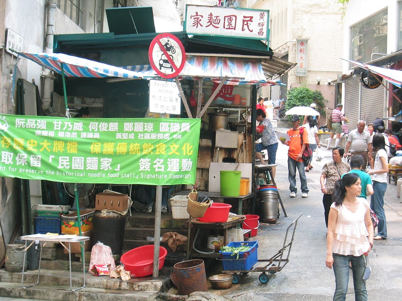 A dai pai dong open-air food stall in Central, Hong Kong